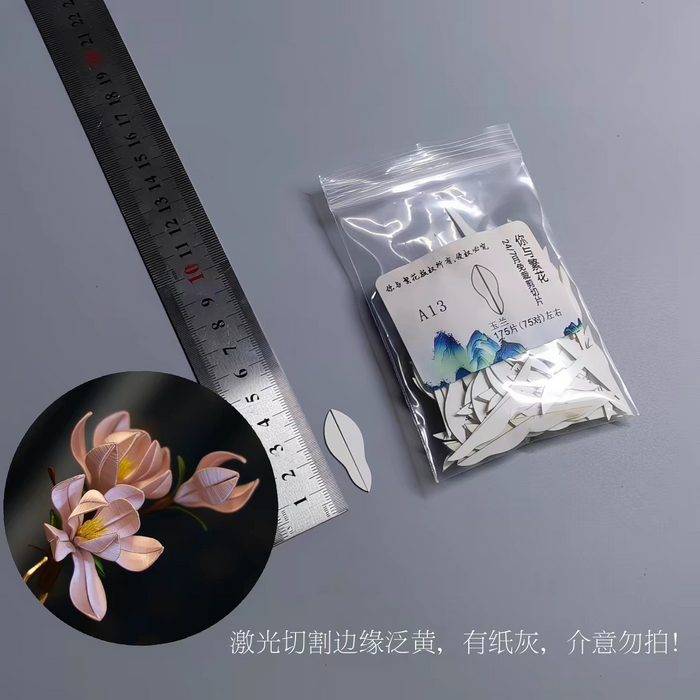 Magnolia and Moth Orchid Set - Chanhua Templates Pattern Hard Cardboard Slices