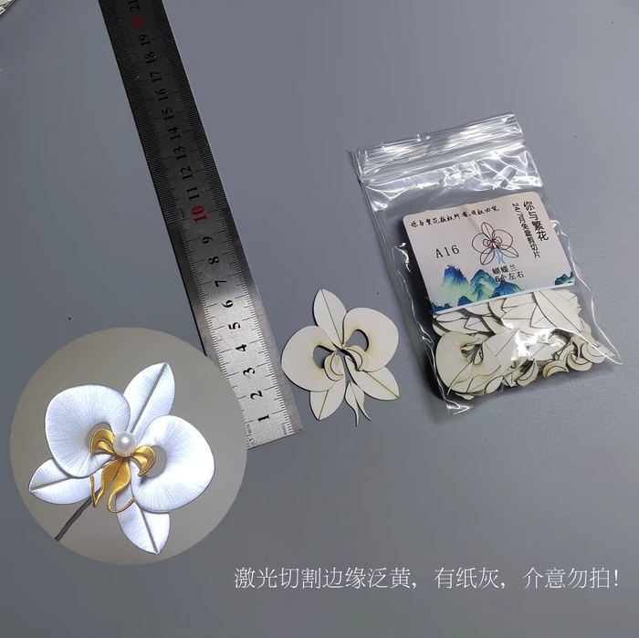 Magnolia and Moth Orchid Set - Chanhua Templates Pattern Hard Cardboard Slices