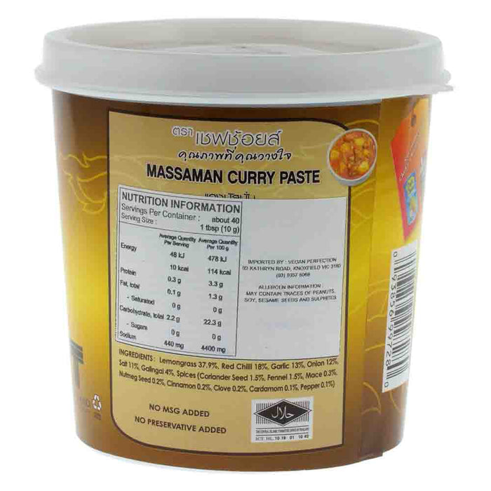 Massaman Curry Paste