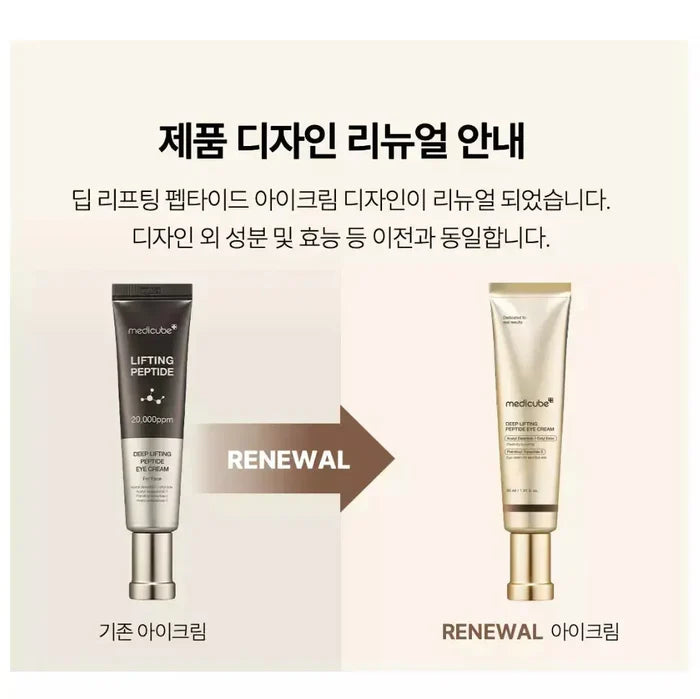 MEDICUBE Deep Lifting Peptide Eye Cream 30 ml - DOKAN