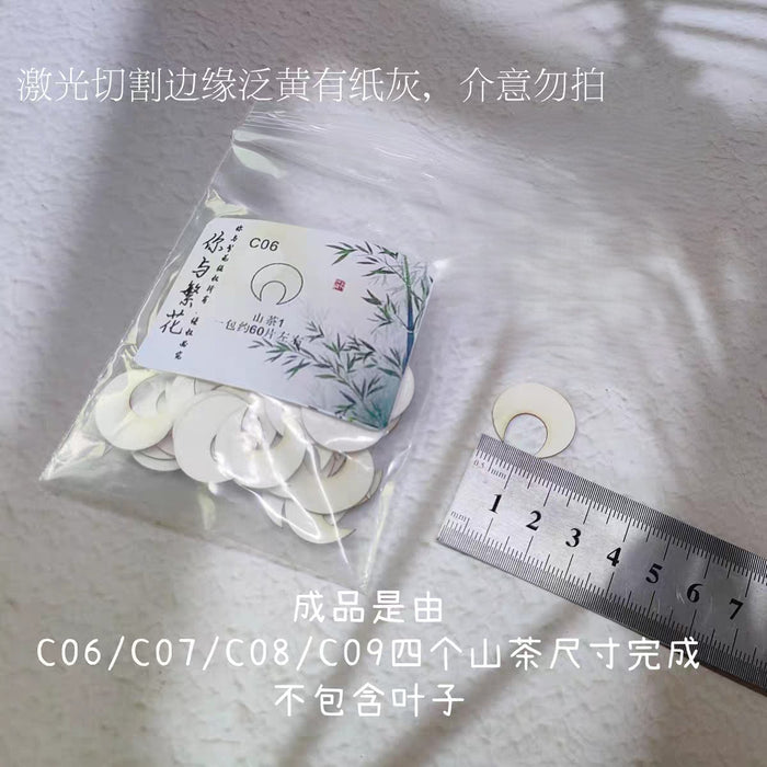 Pea Flowers Set - Chanhua Templates Pattern Hard Cardboard Slices