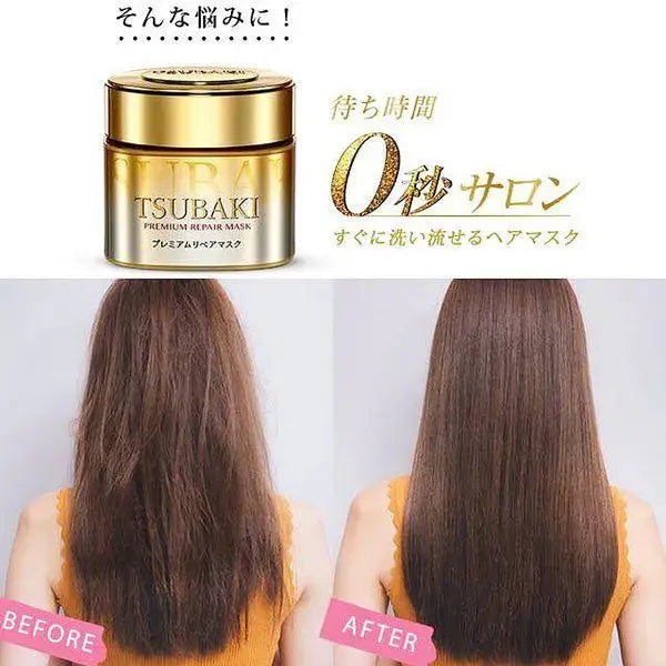 Shiseido Tsubaki Premium Repair Hair Mask 180 gm - DOKAN