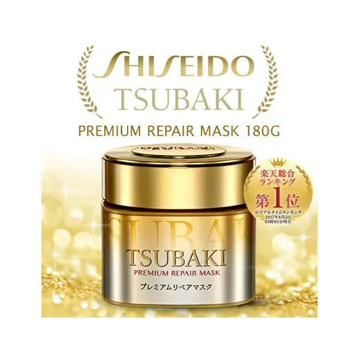 Shiseido Tsubaki Premium Repair Hair Mask 180 gm - DOKAN